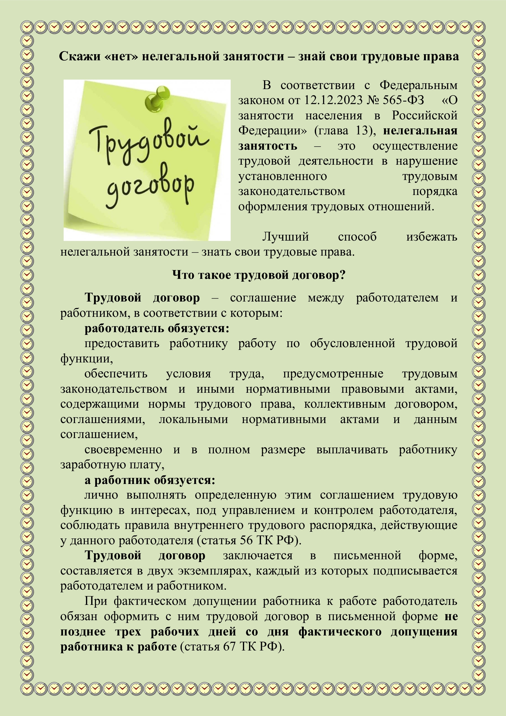 аср